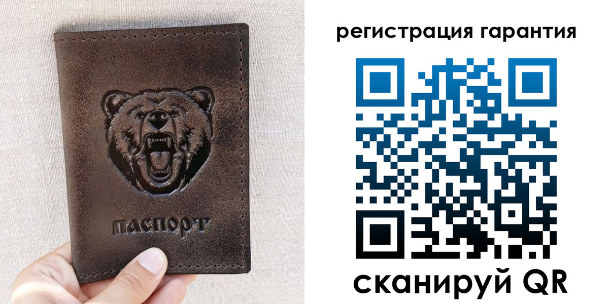 прописка регистрация в Валдае