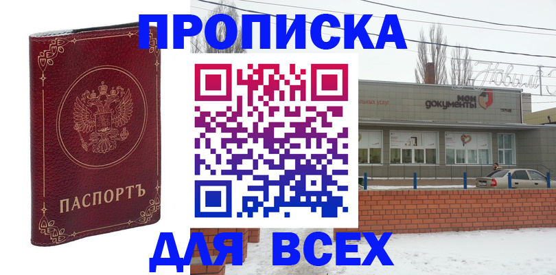 форма 3 в Валдае